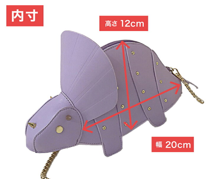 楽天市場】恐竜 大人かわいい レディース ファッション ショルダー 