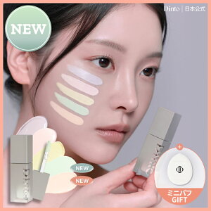 �yDinto�����z[NEW2�F����] �_�^�R���N�V���� ���C�g�x�[�� �J���[�R���N�^ �������� ���L�b�h �}�b�g �n�C���C�g �N�} �J�o�[ �؍��R�X�� �x�[�X���C�N �|�C���g���C�N ���C�N�A�b�v