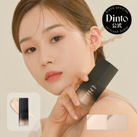 ★国内配送★【Dinto公式】【2種】雲楚ブラーマットファンデーション25ml 送料無料 リキッドファンデ 日焼け止め 紫外線カット UVカット マット トーンアップ カバー力 韓国コスメ ベースメイク メイクアップ