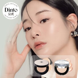 ★国内配送★【Dinto公式】送料無料 ブラーフィニッシュ雲楚クッション 全2種 ブラーグローイ雲楚クッション 全3種 クッションファンデ 日焼け止め 紫外線カット UVカット カバー力 韓国コスメ ベースメイク メイクアップ