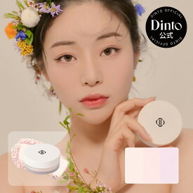 ★国内配送★【Dinto公式】【3種】ピクシーダスト ルースパウダー フィニッシュパウダー 送料無料 超微細パウダー 油分コントロール カラーコントロール トーン補正 くすみ さらさら 長時間キープ メイクキープ 韓国コスメ ポイントメイク