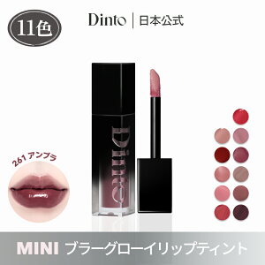 �������z�����yDinto�����z�y11��z�yMINI1+1�J���[�I���\�z �u���[�O���[�C �~�j���b�v�e�B���g ���b�v�e�B���g �e�B���g ���b�v ���g �O���X ���b�v�O���X �؍��R�X�� �|�C���g���C�N ���C