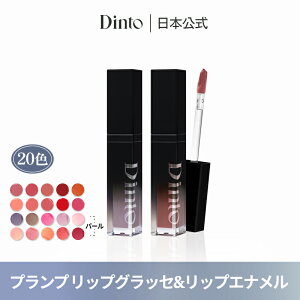 �������z�����yDinto�����z�yNEW20��z�p�[��-�L�X�h �v�����s���O ���b�v�O���b�Z �������� �f�B�[�v-�L�X�h �v�����s���O ���b�v�G�i���� ���b�v ���g �O���X ���b�v�O���X �p�[�� ���� �v��