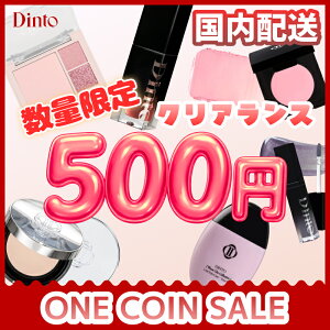 �������z�����y�N���A�����X�Z�[���zDinto���� 500�~�ψ� �؍��R�X�� �e�B���g �|�C���g���C�N ���C�N�A�b�v