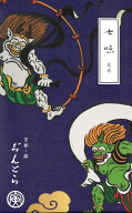 七味大辛(袋入り)中辛より辛いです！メール便OK！京職人手作りの『香りできたて京七味』