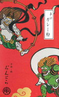 辛口カレー粉(袋入り)18種類のスパイスをブレンド！ピリッと辛く爽やかな香りです！メール便OK！※この商…