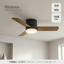 楽天市場】ハンター ファン リモコンの通販