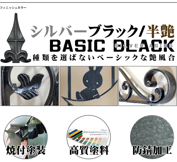 楽天市場】【受注製作】特注ロートアイアン製両開き門扉(内開き