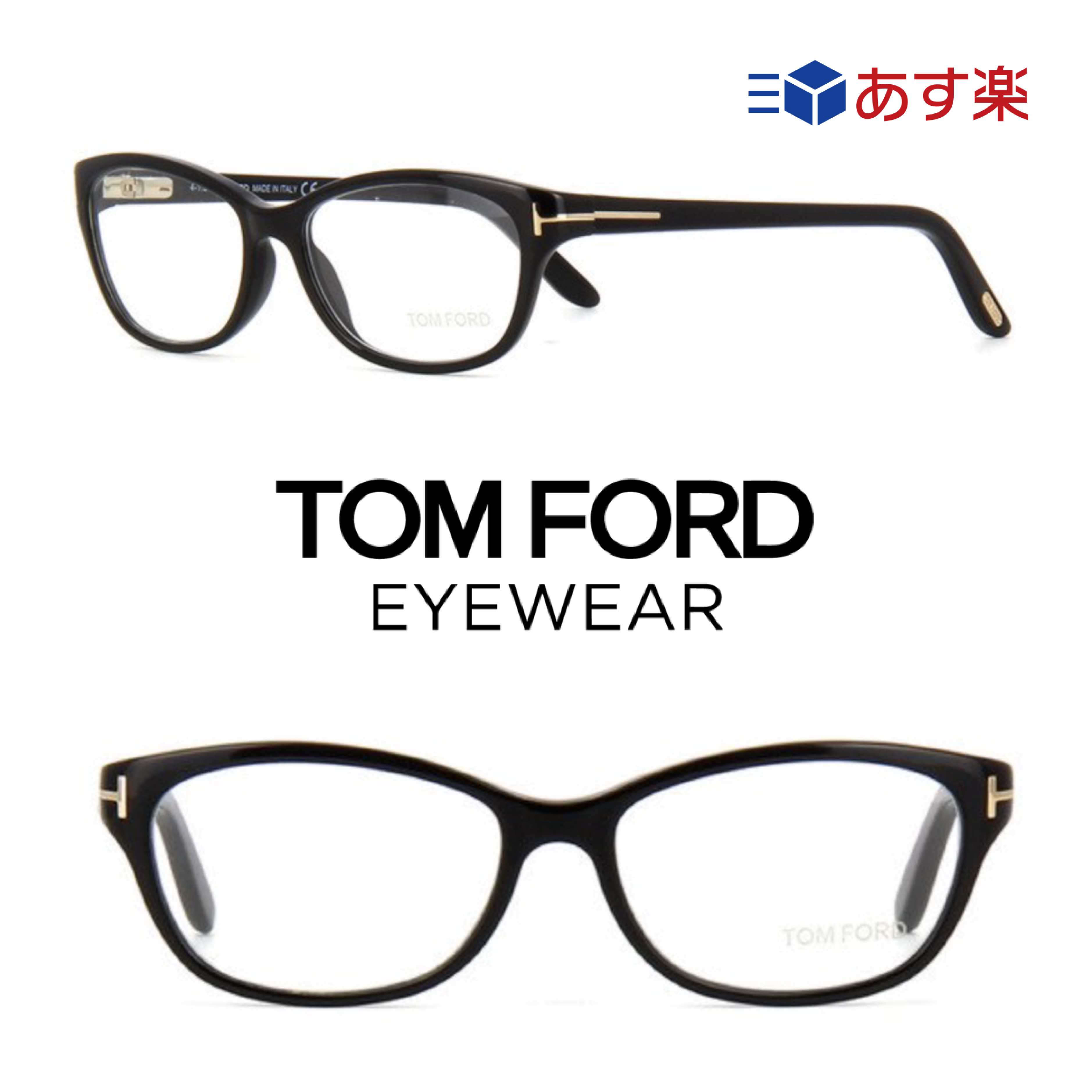 TOM FORD トムフォード 眼鏡 FT5142-001-52