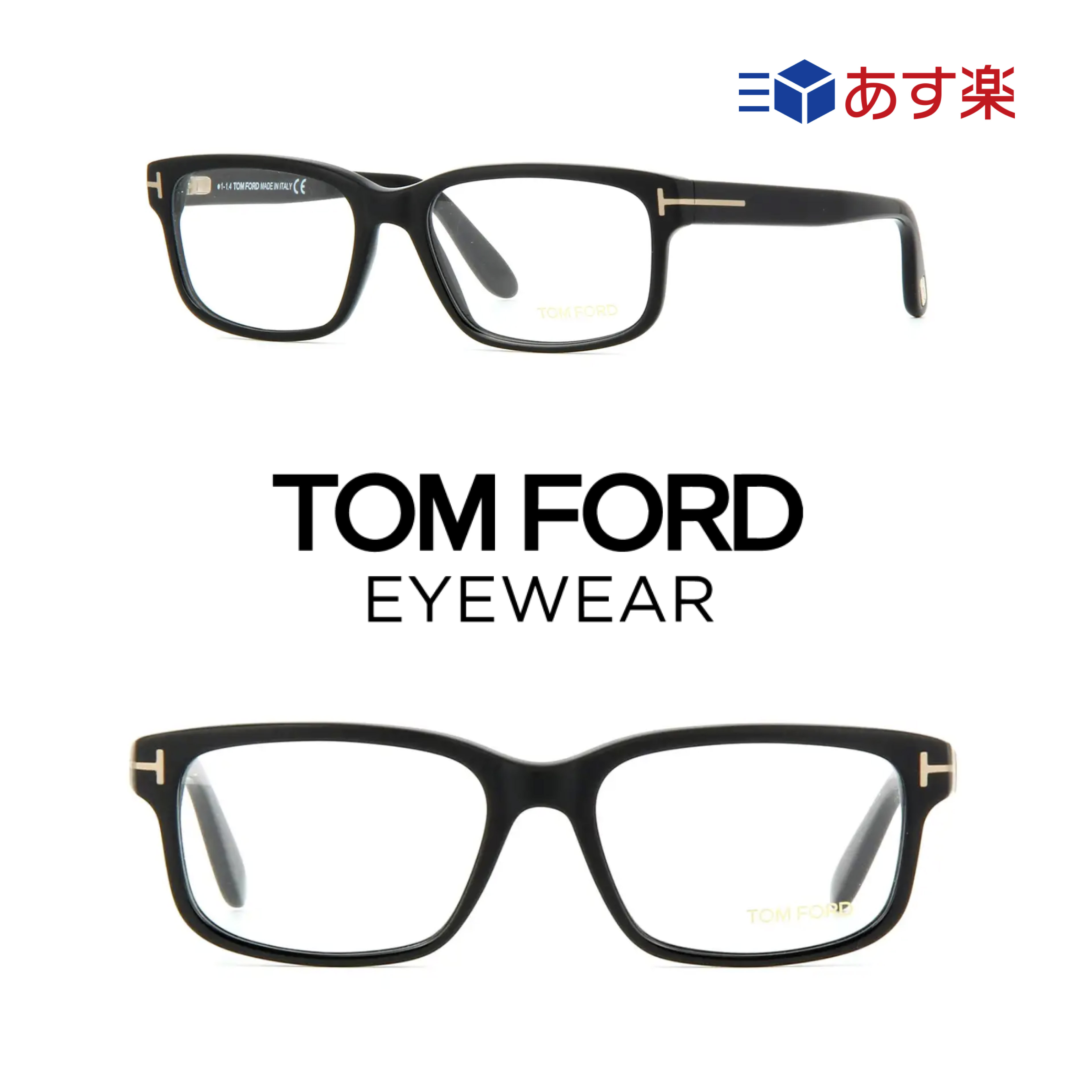 トムフォード メガネ 5313の人気商品・通販・価格比較 - 価格.com
