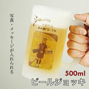 yEʐ^vgz r[WbL ̓ O ʐ^ bZ[W 500ml WbL OX Rbv r[  WbL IWi }OJbv   ʐ^ Jbv KX 