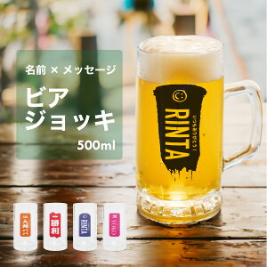 yꖳzr[WbL O  bZ[W Jt 500ml NA WbL OX Rbv r[  WbL KX t O  IWi }OJbv 