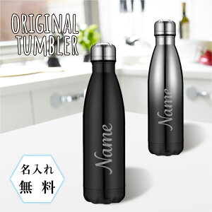 yꖳz XeX{g }C{g  500ml   }O ^u[ hN{g O Wt ۗ ۉ XeX ^fM d\ ^ 􂢂₷ 