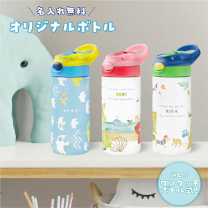 yꖳz  }C{g  ^b` q 350ml O ۗ t t Wt ݂₷ ݌t ^ O O LbY ̎q j̎q w c