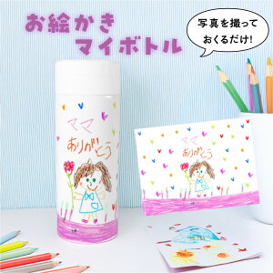 yꖳz }C{g G` CXg G vg hN{g 340ml  O Wt ۗ ۉ XeX {g  d\ ^ 􂢂₷ t^ ӂ 