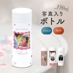 yꖳz ʐ^ hN{g 340ml  IV o^C zCgf[ zCg }C{g  O Wt  ۗ ۉ XeX d\ ^ 􂢂₷