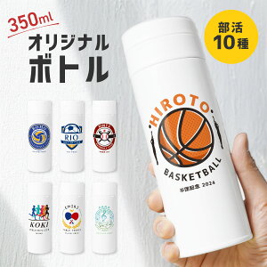 yꖳz  X|[c hN{g 340ml   싅 oXP ejX 싅 Or[ o[ ty Mtg }C{g O Wt ۗ ۉ XeX d\ ^