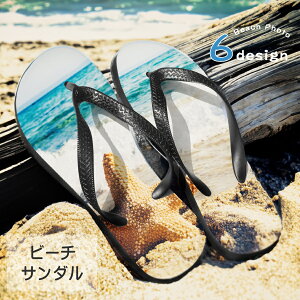 ビーチサンダル サンダル ビーチデザイン キッズ メンズ レディース 17cm 19cm 25cm 27cm ビーサン 滑り止め 軽量 疲れない 歩きやすい 鼻緒 痛くない 柔らかい 海 プール 旅行 子供 ジュニア 男の