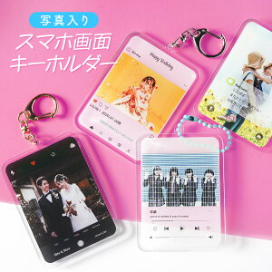 【写真印刷・名入れ無料】キーホルダー インスタ風 オリジナル マグカップ 印刷 アクキー 写真 アクリルキーホルダー 名入れ 写真入りマグカップ オリジナル 推し活 フォト ペア カップル