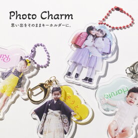 【新商品】 名入れ うちのこ フォトキーホルダー 子供 ペット 写真入れ 敬老の日 出産祝い 名入れ ストラップ こども 孫 名前 アクリル 小さい お守り型 写真入り 名前入り プレゼント ベビー 赤ちゃん グッズ 子ども 犬 猫 ギフト 入学祝い