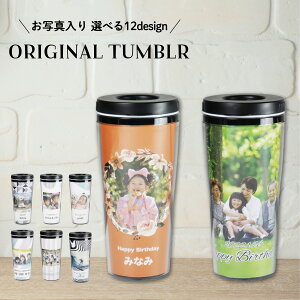 yꖳz IWi ^u[ 360ml ʐ^ ւ 䎆 fUC  O  {g JX^ Wt ݌ W ۉ ۗ  ^ g ^ Mtg v[g