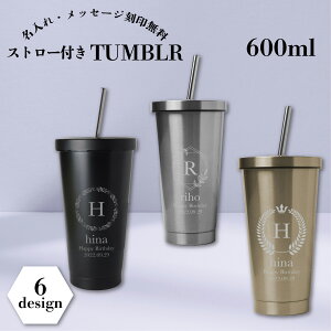 yꖳz ^u[ Xg[t Jbv  600ml O CjV Wt ڂȂ XeX bZ[W  Rbv OX W 􂢂₷ H@Ή ۉ 