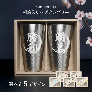 y}z˔ ^u[ yA Zbg   ˔ 350ml 2Zbg R[X^[t ۗ ۉ Vo[ rAOX H􂢊@ Ή XeX  Vv   