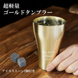 yVizΉ S[h^u[ 350ml ACXXg[t y A~ Ƃꂳ v[gEMtgɍœK LOaɂ ₽ݕp^