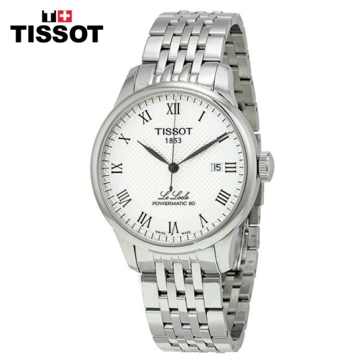 楽天市場】TISSOT ティソ ル ロックル パワーマティック 80  
