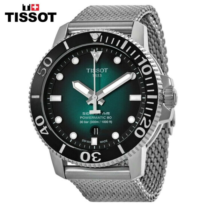 楽天市場】TISSOT ティソ シースター オートマティック グリーン 