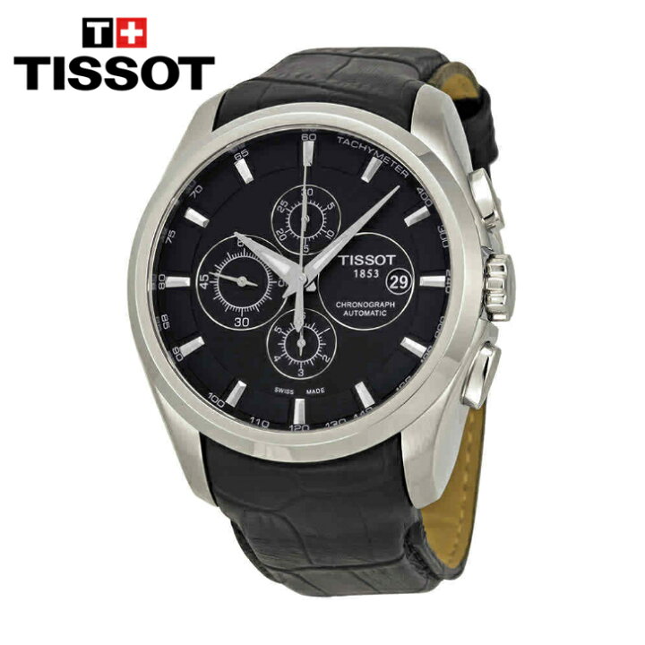 楽天市場】TISSOT ティソ クチュリエ オートマティック クロノグラフ  