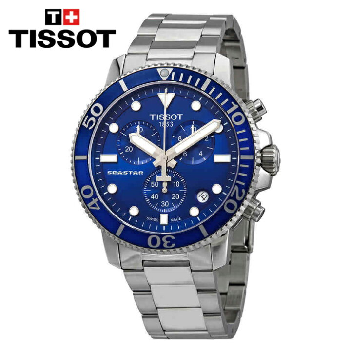 楽天市場】TISSOT ティソ シースター1000 ブルーダイヤル メンズ 
