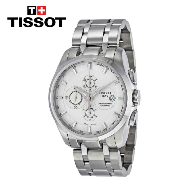 楽天市場】TISSOT ティソ クチュリエ クロノグラフ オートマチック  