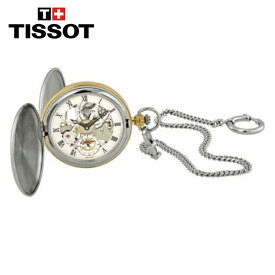 TISSOT ティソ ブリッジポート メカニカル ポケットウォッチ Bridgeport Mechanical Pocket Watch