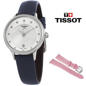 TISSOT ティソ オダチT クオーツ ダイヤモンド ホワイトマザーオブパールダイヤル レディースウォッチ Odaci-T Quartz Diamond White Mother of Pearl Dial Ladies Watch