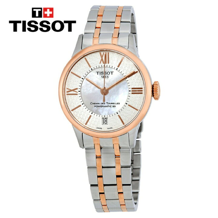 楽天市場】TISSOT ティソ シュマン デ トゥレル マザー オブ パール 