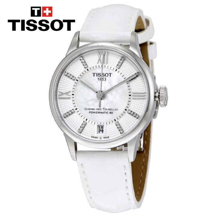 楽天市場】TISSOT ティソ シュマン デ トゥレル オートマティック 