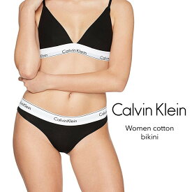 Calvin Klein カルバン・クライン レディース モダンコットン ビキニショーツ 下着 ブラック ヘザーグレー Modern Cotton Bikini Shorts Black or H Grey