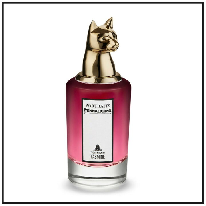 楽天市場】PENHALIGON 
