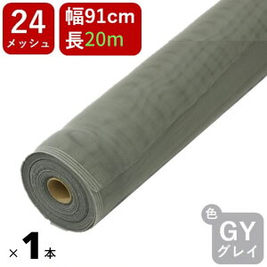 yz yVo20mz#24 91cmx20m OC Ԍ˗p { PPhlbg A~h ւp h lbg  nG u i y O悯 yΏہz y_CIuhz