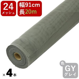 yz yVo20m×4{Zbgz#24 91cmx20m OC 4{Zbg Ԍ˗p { PPhlbg A~h ւp h lbg  nG u i y O悯 yΏہz y_
