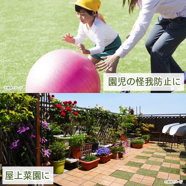 楽天市場 人工芝 高級 3枚セット スパックターフ Md Ny 東レ アムテックス株式会社 1 0x1 8m 代引き対象外 ダイオeショップ 楽天市場店