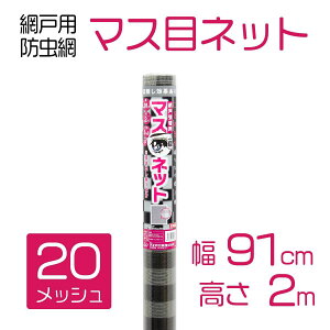 目隠し 黒 素材 補修材の人気商品 通販 価格比較 価格 Com 目隠し 黒 素材 補修材の人気商品 通販 価格比較 価格 Com