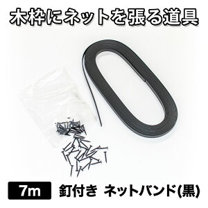 yz Ԍ  ؘgp lbgoh 6mmx7m  B 15mm 50{t e[vƏB̃Zbg ؘgԌ C ʋC  Ԍ˒ H yΏہz y_CIuhz