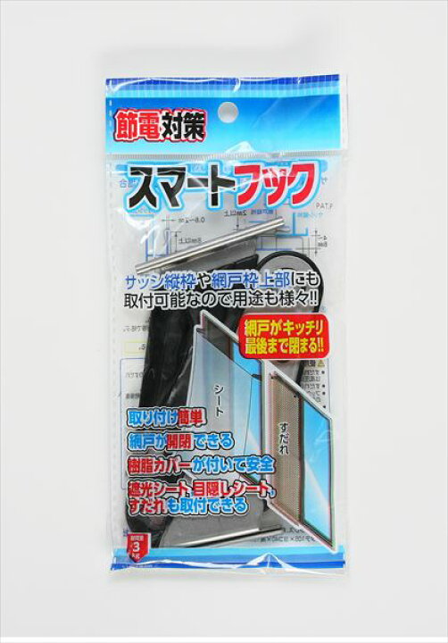 楽天市場 すだれ取付用 スマートフック 1セット入 日よけ シェード 窓 西日 対策 後付 代引き対象 ダイオeショップ 楽天市場店 楽天市場 すだれ取付用 スマートフック 1セット入 日よけ シェード 窓 西日 対策 後付 代引き対象 ダイオeショップ 楽天市場店