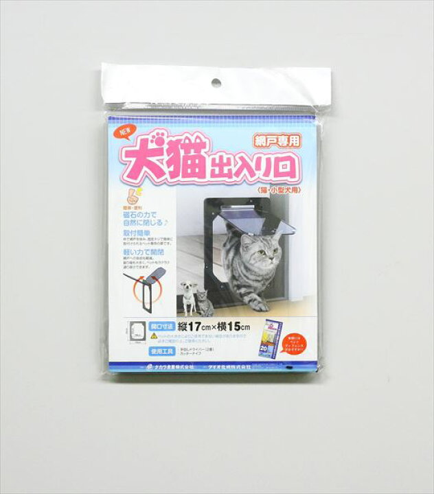 楽天市場 網戸専用犬猫出入口 猫 小型犬用 Pd1923ペットドア 既存の網戸に後付 磁石で閉まりしっかり防虫 アミドの裏表から枠を取り付け カッターで網をくりぬけば完成 代引き対象 ダイオeショップ 楽天市場店
