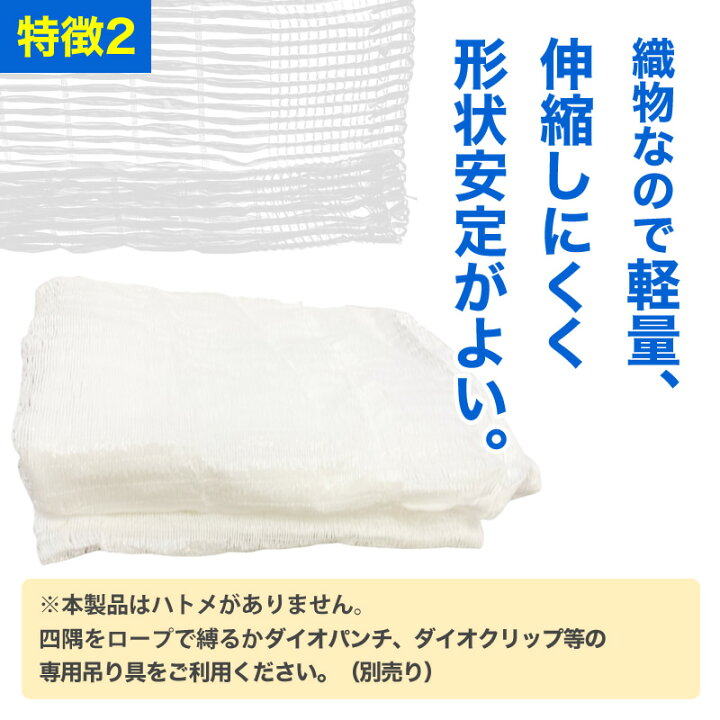 楽天市場】【公式】 農業用 遮光ネット 温度上昇防止効果 クール 