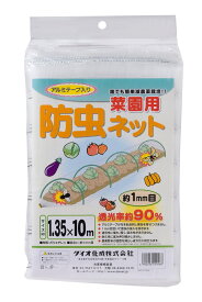 楽天市場 害虫 テープの通販