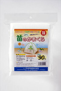 yz _|p ĉ܂ 抷p փLbv 10  90% c̕ۉ cp Lbv XqyΏہz y_CIuhz