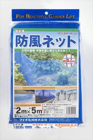 楽天市場 防風ネット 支柱 農業資材 ガーデニング 農業 花 ガーデン Diyの通販 楽天市場 防風ネット 支柱 農業資材 ガーデニング 農業 花 ガーデン Diyの通販
